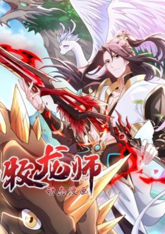 傲娇女仆是工口妹2 - 爱壹帆海报