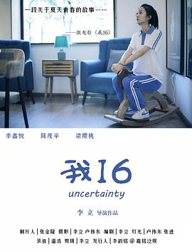 喷射性呕吐视频 - 爱壹帆海报