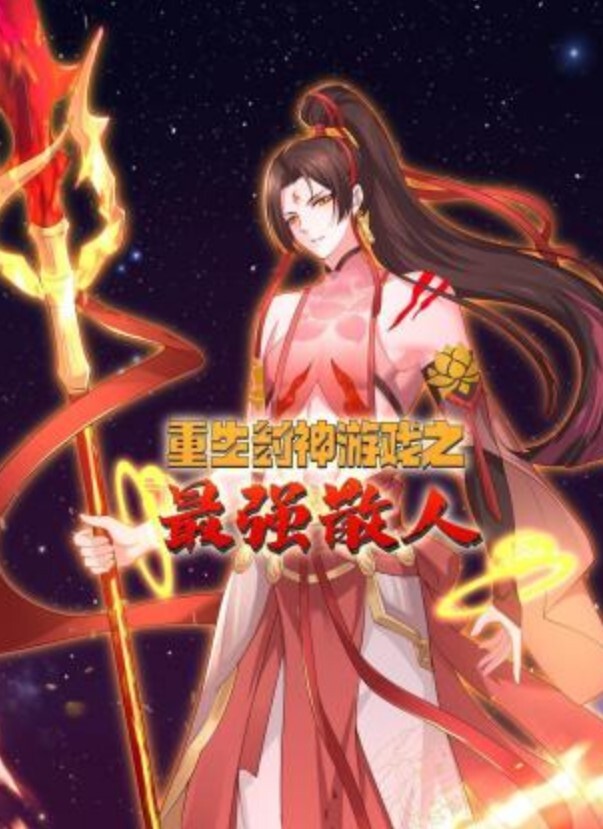XKCY003 下药暴力玩弄巨乳美女设计师 - 爱壹帆海报