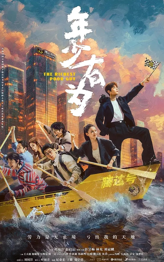 pao泡糖性工作服务者刚成年就迫不及待下海 - 爱壹帆海报