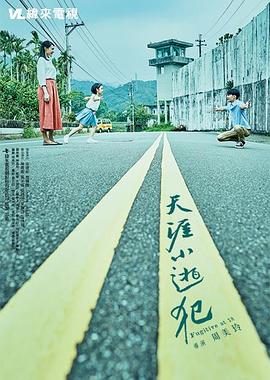 日本免费性视频 - 爱壹帆海报