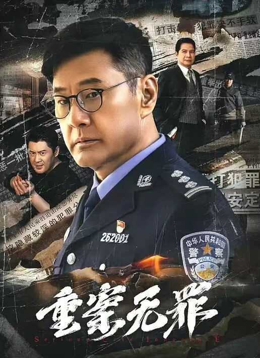 下课了不回家和同学教室做爱 - 爱壹帆海报