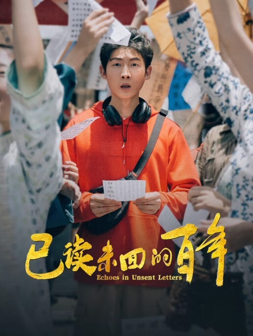 【沈娜娜】MDX0105 屌丝富帅性技对决 - 爱壹帆海报