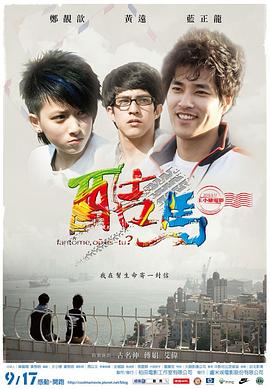 性视频网址大全 - 爱壹帆海报
