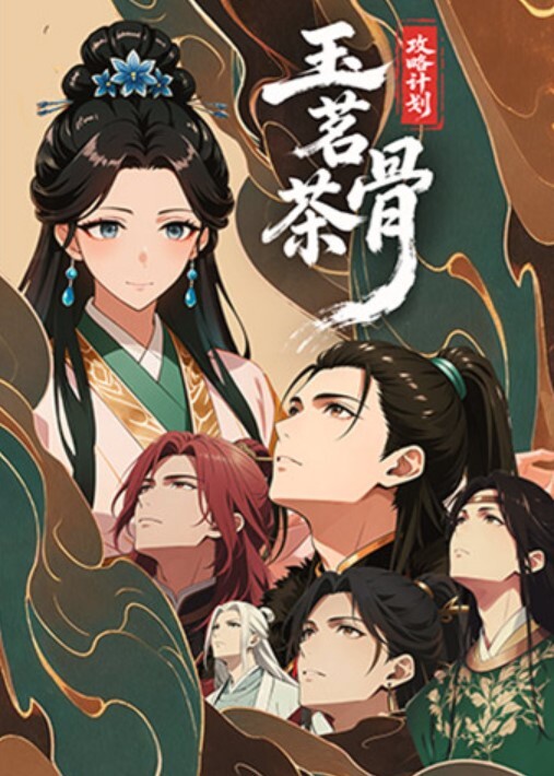 偷拍玩手机的漂亮小姐姐的奶头还是粉嫩的 - 爱壹帆海报
