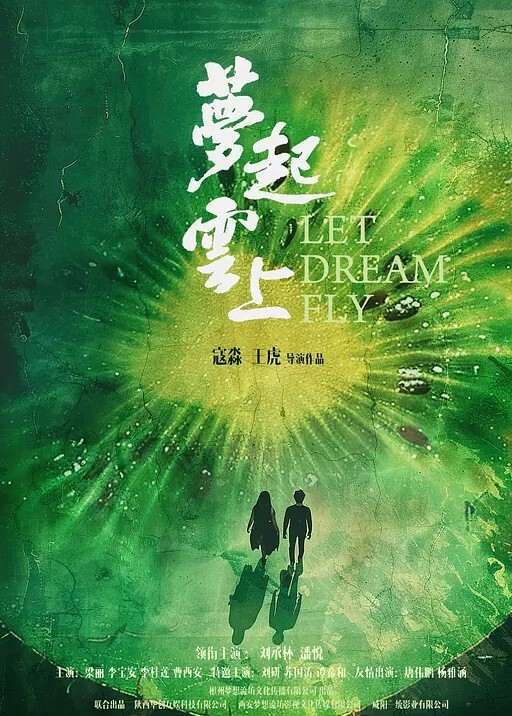 福建某商场女子当众榨精压着男子口交惊呆拍摄的妹妹 - 爱壹帆海报