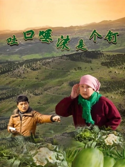 她隔着墙在厕所荣耀洞里乱搞 - pinkloving - 爱壹帆海报