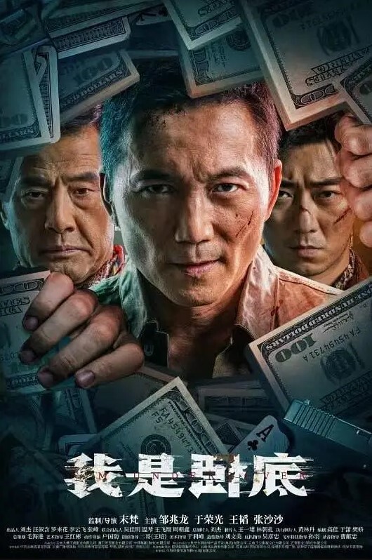 抄底高颜值御姐美少妇这穿着骚内丁的大白屁屁真性感 - 爱壹帆海报