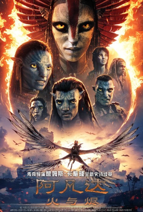 女网红就冒充外卖员摆拍道歉 - 爱壹帆海报