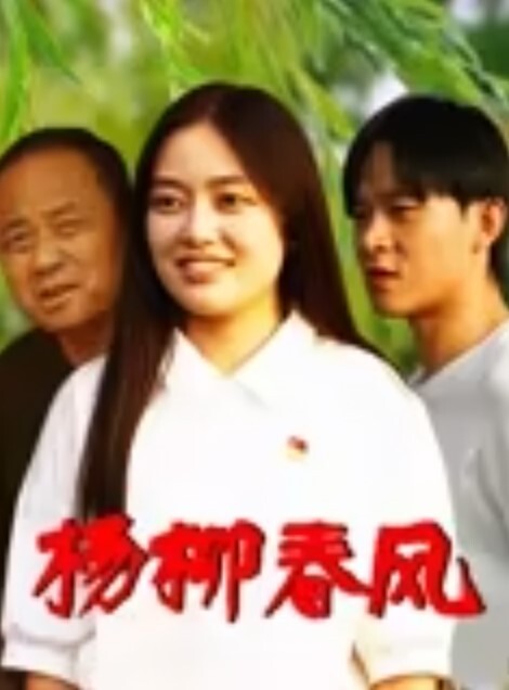 【艾希】高颜值露脸！零零后人气模特性爱私拍男友用精油滋润阴道后，无套进入小穴 - 爱壹帆海报