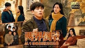 送给巨乳表姐的礼物，让我把持不住直接推倒，无法抑制的欲火！！ - 爱壹帆海报