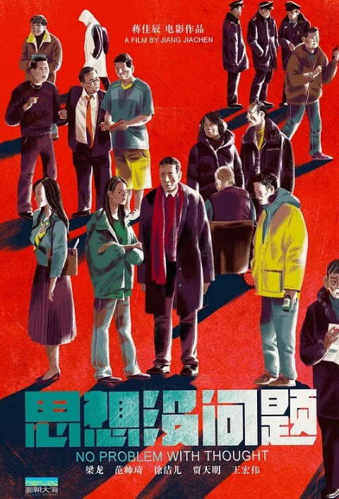 马超探花極品軟妹爆操美體嫩穴床上幹得不過瘾站在門口過道草呻吟刺激 - 爱壹帆海报