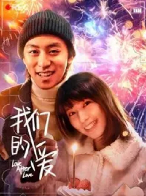无情的屌抽搐妹返场玩的很开跳蛋大黑牛伺候骑乘姿势爆操深插撞击啪啪声 - 爱壹帆海报