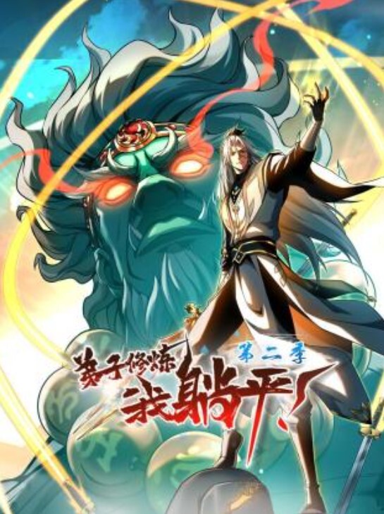 【重金收录】爆乳甜妹[Jan小兔子]10月作品合集！流浪-露出-野战-3P-内射！天美笑容下是这样反差！ - 爱壹帆海报