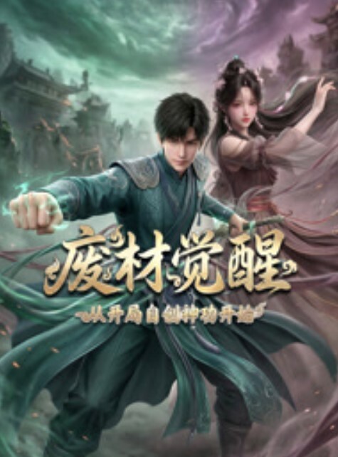 干妹忍不住想深喉的! - 爱壹帆海报
