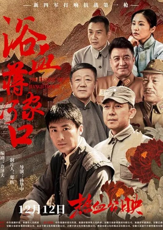 接老公电话加速抽插喊出来让她老公听见老公还问你爽吗爽啊我感觉有人听我被操逼好得劲呀聊天刺激 - 爱壹帆海报