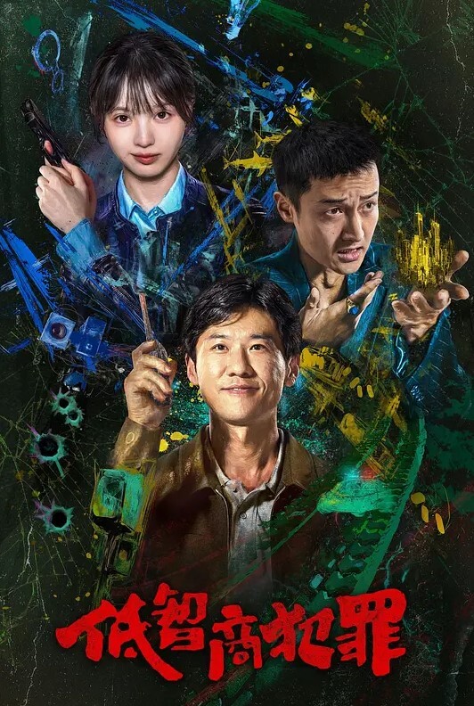 网红兼职抖音17w粉丝七贰陆_下海兼职颜射被粉丝通过身体特征认出然后这个女网红就报警了 - 爱壹帆海报