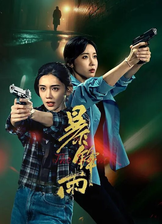 林书辞黄豆粉超可爱萌妹素人渔夫万元定制丝足足交撸管 - 爱壹帆海报