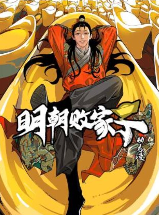JD123  中出內射親表姐 - 爱壹帆海报