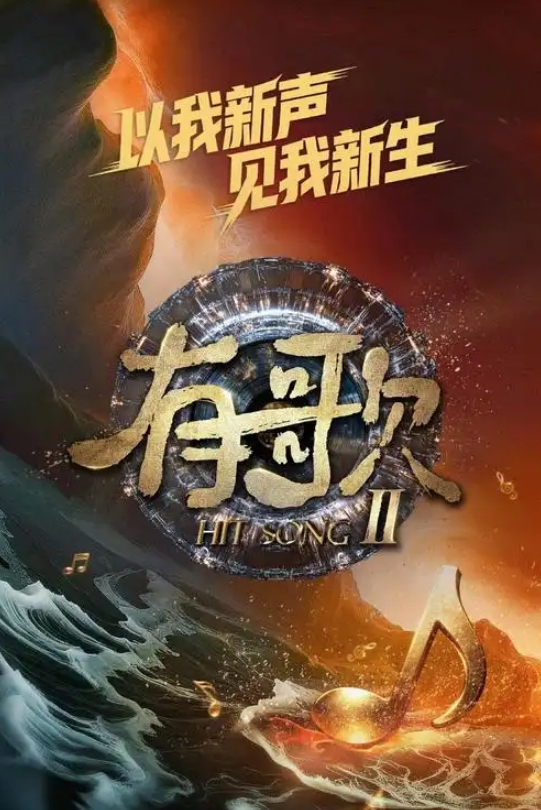 哥现在只是个传说紧接纹身小骚货进来直接推到舌吻调情跳蛋塞穴揉搓抱起来深插到底 - 爱壹帆海报