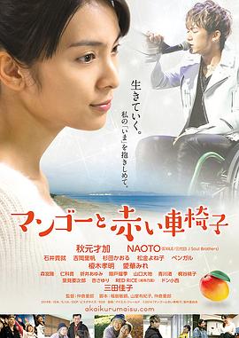 日本啪啪视频免费观看 - 爱壹帆海报