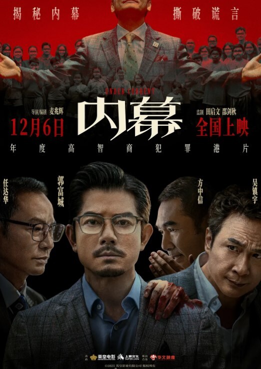 奶弟挖掘鸡-处男被炮友放了鸽子直接在街边勾搭一嫩弟弟发泄心中怒火 - 爱壹帆海报