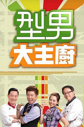 AI-高圆圆-无码大长腿黑高跟鞋 - 爱壹帆海报