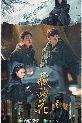 青青在线手机在线观看 - 爱壹帆海报