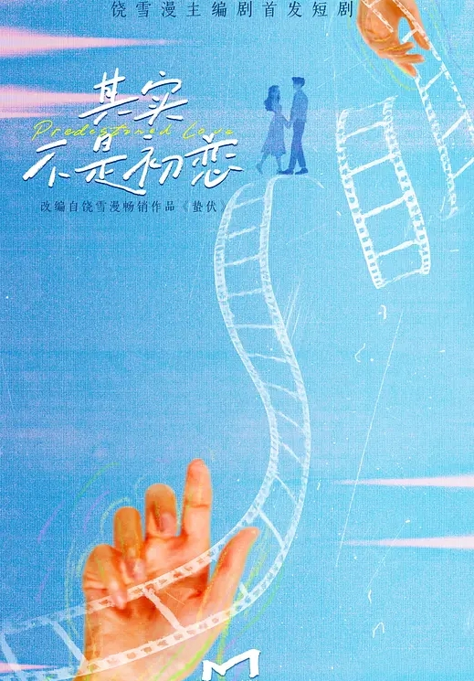 后台啦啦队 狂草高颜值啦啦队美女 - 爱壹帆海报
