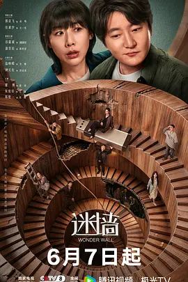 美国大兵枪杀贫民 强奸妇女 - 爱壹帆海报