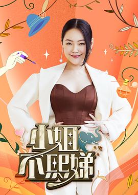 爆乳熟女用手抠摸自己的白虎逼 - 爱壹帆海报