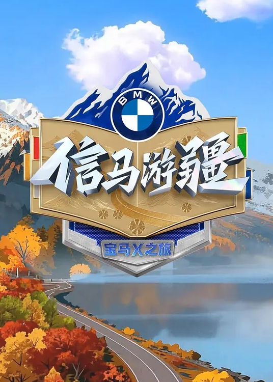 探花联手打造平台最高质量丰乳肥臀的小姐姐车头灯亮眼 - 爱壹帆海报