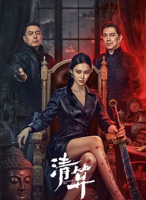 姐妹花酒店淫乱极品小热吧无套啪啪双双自慰互舔_ - 爱壹帆海报
