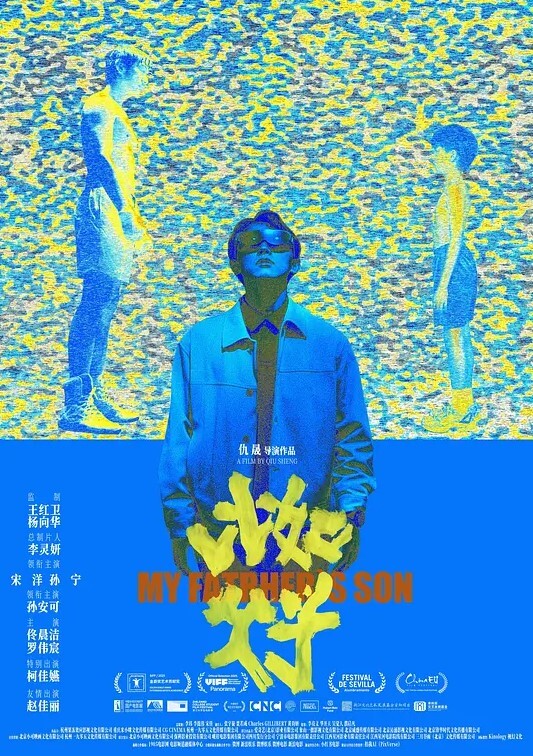 反差婊眼镜妹，酒店约炮开始还装清纯，无套内射粉嫩鲍鱼 - 爱壹帆海报