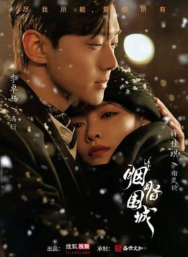 在线色情网站 - 爱壹帆海报