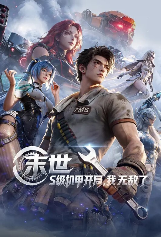 【桃视频】赌债肉偿 -为夫还债亲自下海 - 爱壹帆海报