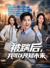 白天出生于专门上学的有色白人人气门斯小姐！ 被大叔过于舒服的房租搞得理智崩溃，吕律不灵活 - 爱壹帆海报