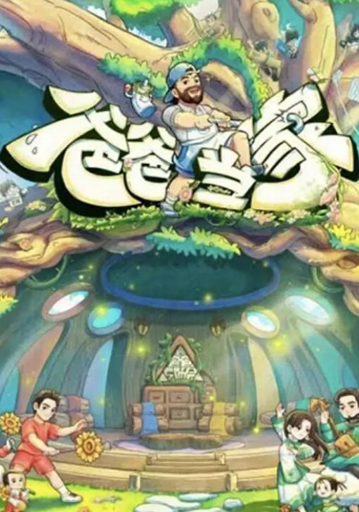 正在为考试做准备，结果在书桌上操了起来的! - 爱壹帆海报