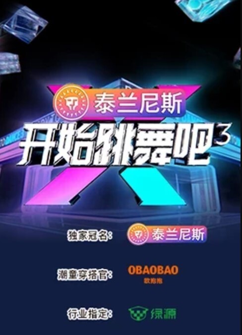 PRED-735 每深入一公分就更接近高潮 被公公缓慢插入内射的美女人妻 - 爱壹帆海报