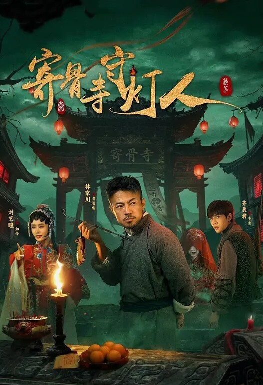 街頭大挑戰!五分鐘沒有被吹出來就做愛！ - 爱壹帆海报