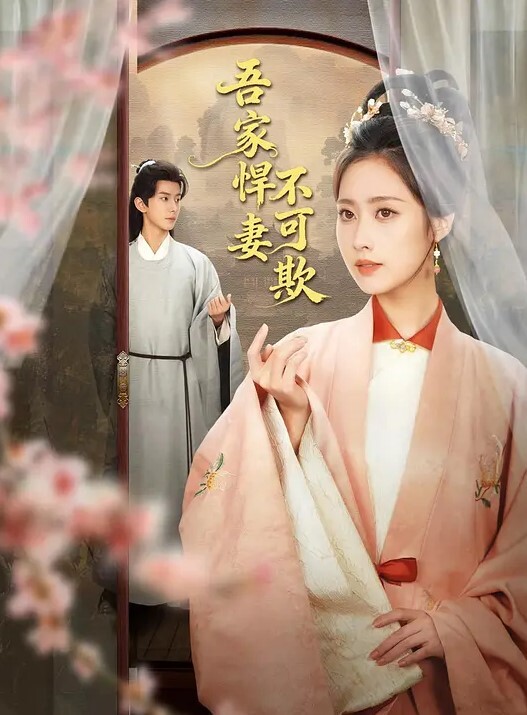 女高中生疫情期间上门用手脚口服侍秃头大叔赚钱娴熟的手法应该不是第一次来 - 爱壹帆海报