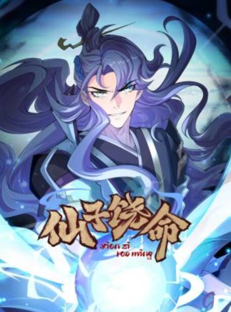 渣男欠债说服大学女友玩3P - 爱壹帆海报