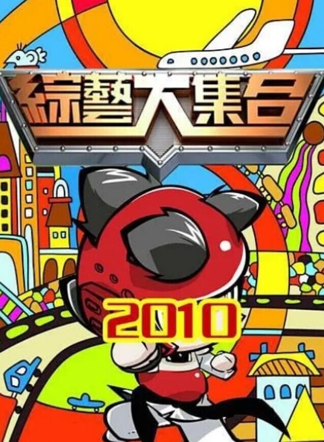 素人性爱泄密年轻夫妻一群人相互玩弄多人淫战 - 爱壹帆海报