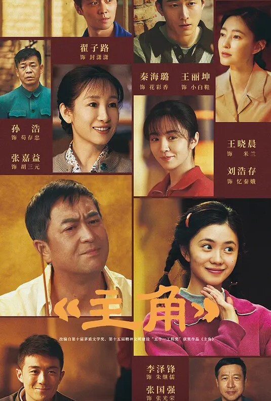 91CM087  女間諜的秘密 - 爱壹帆海报