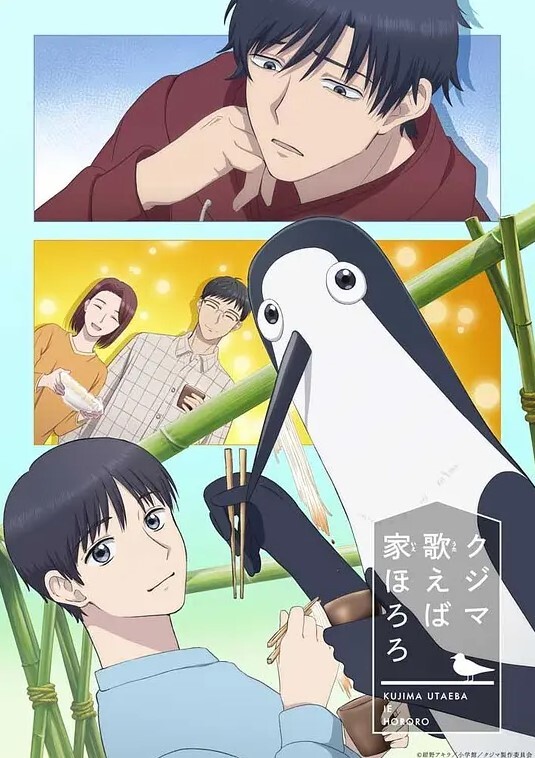 未必之恋1 - 爱壹帆海报