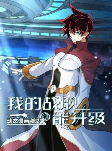 小桃酱公园搭讪陌生路人激情拍摄_淫荡服务_内射体验 - 爱壹帆海报
