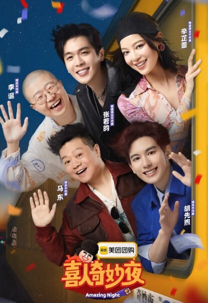 极品身材女友后入开操射一身 - 爱壹帆海报