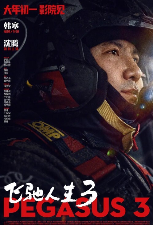 武汉美女医师给主任跪舔酒店隔音有点不好能听见外面说话紧张吗有一点_把门打开咯不不不 - 爱壹帆海报