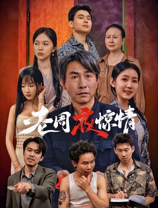 探花来袭小哥找来2位颜值和身材都是顶级妹子一起玩3P - 爱壹帆海报