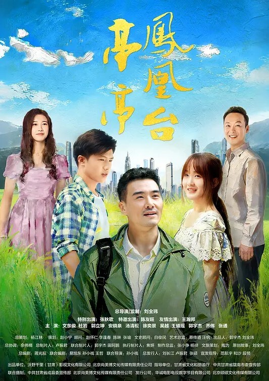 操儿子在旁边忍不住自慰这是多饥渴啊 - 爱壹帆海报